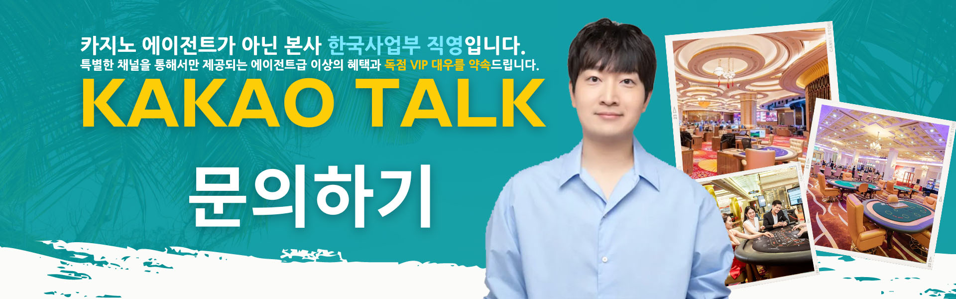 골프문의