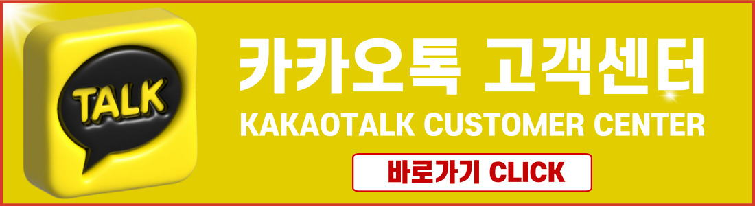 나트랑 올인원 황제골프 문의