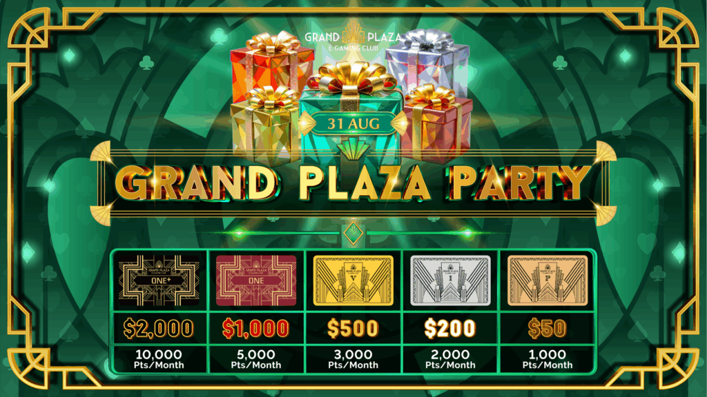 하노이 베가스프라자 카지노