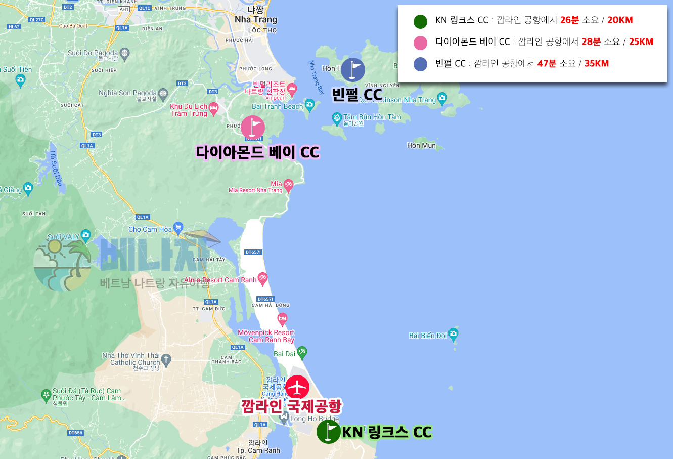 나트랑 골프장 위치
