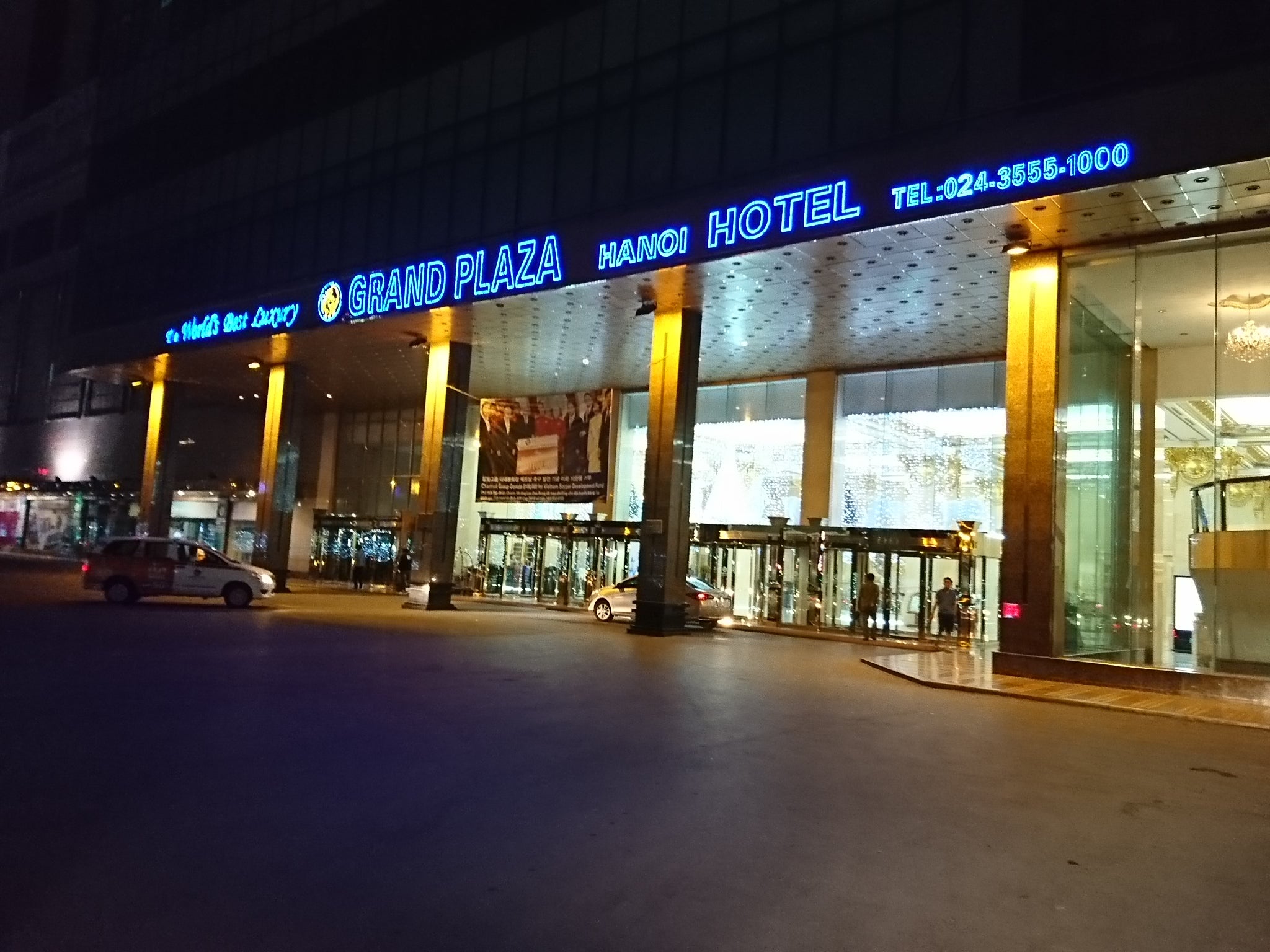 하노이 베가스프라자 카지노 입구